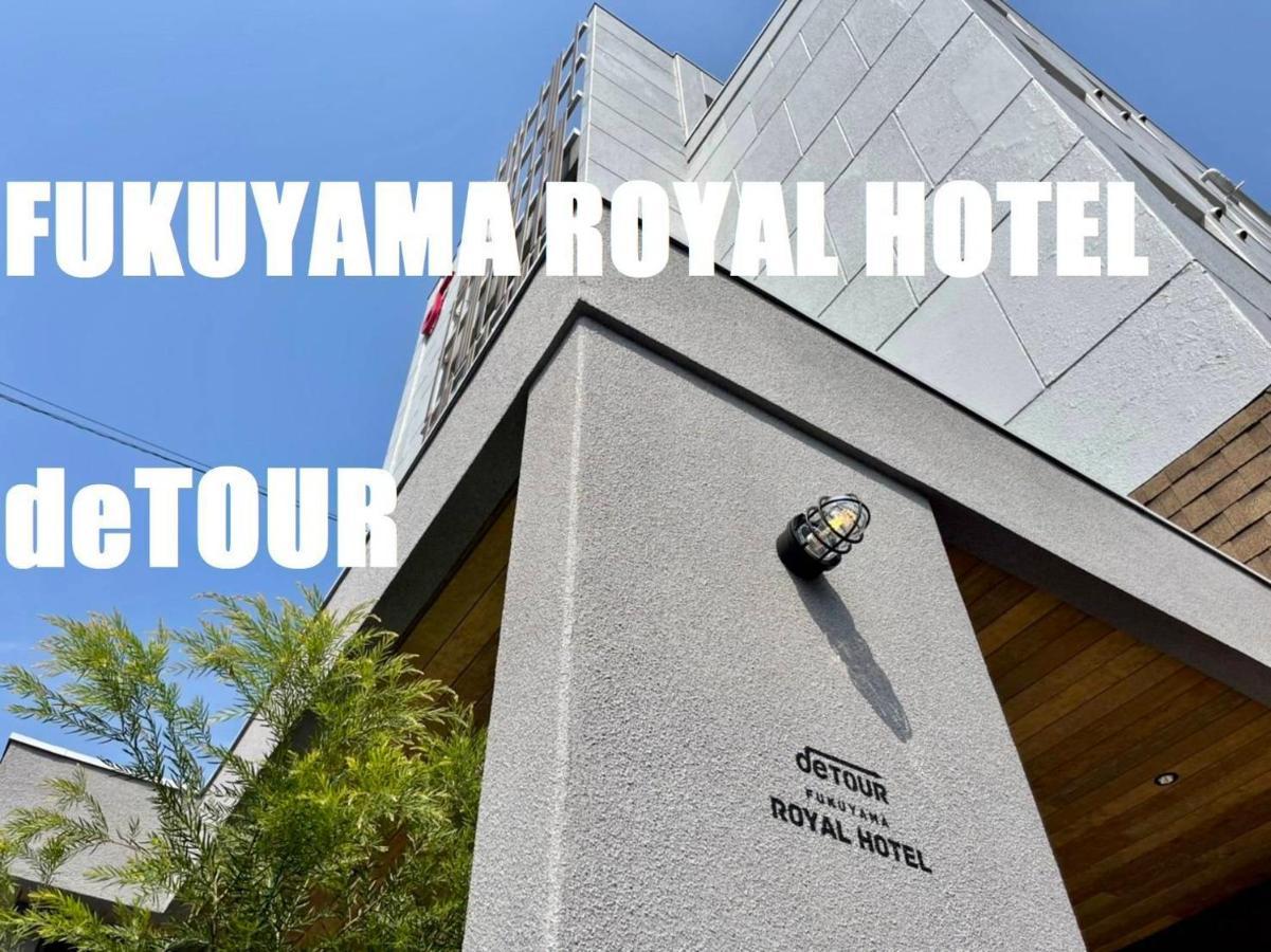 Fukuyama Royal Hotel Eksteriør billede